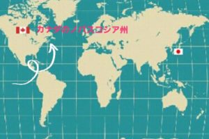 世界地図の日本位置とカナダノバスコシア位置