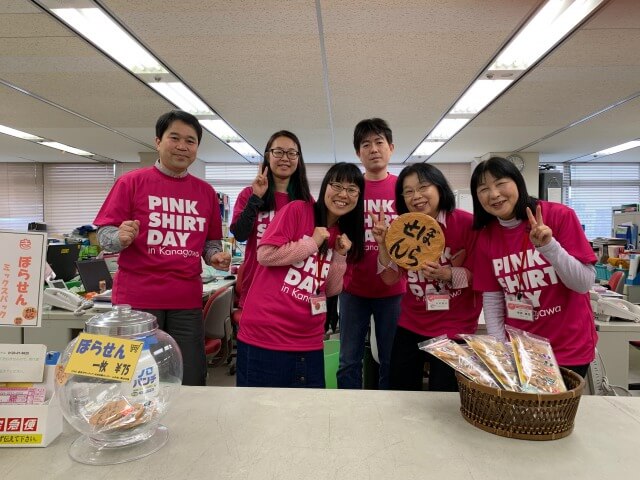 ピンクシャツデーいじめ反対運動のためにピンクシャツを着て働くボランティアセンターのスタッフのみなさん