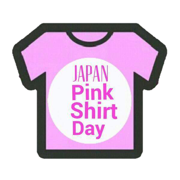 日本ピンクシャツデー公式サイト