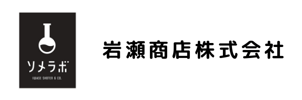 日本ピンクシャツデー公式サイト　パートナー企業　岩瀬商店株式会社